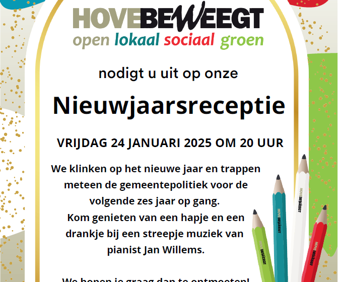 Noteer alvast in je agenda: Nieuwjaarsreceptie HoveBeweegt op vrijdag 24 januari!